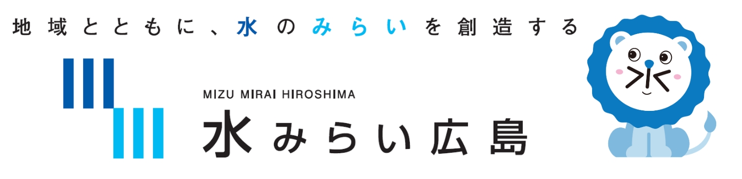 世界水潤。